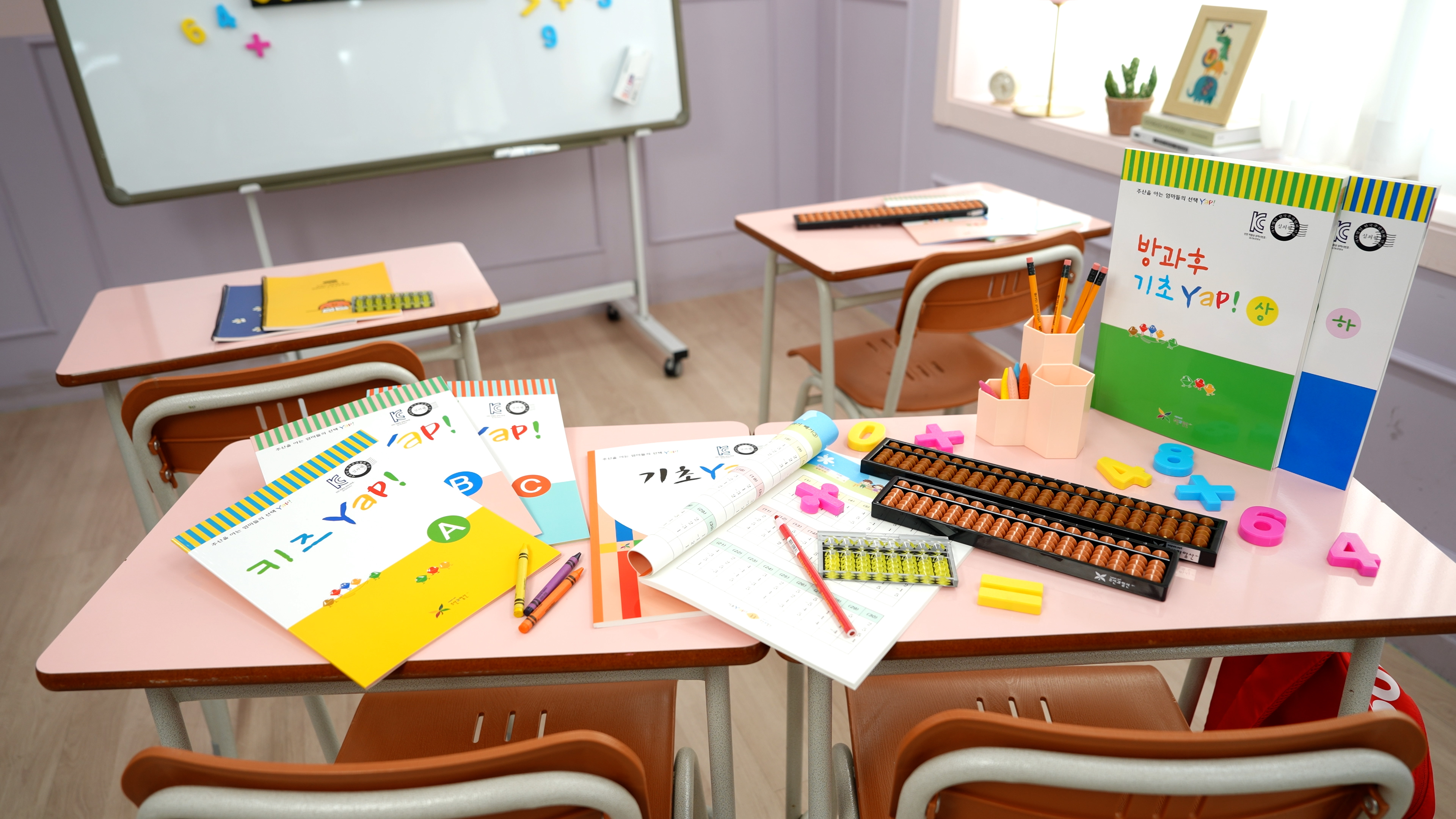 Yap! 얍주판 소개