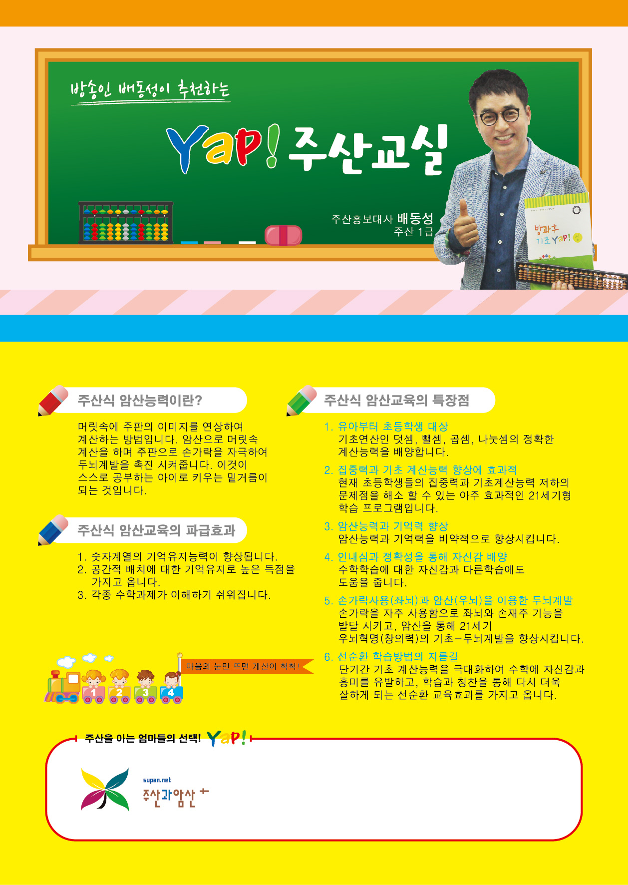 전단지 G형(100장)