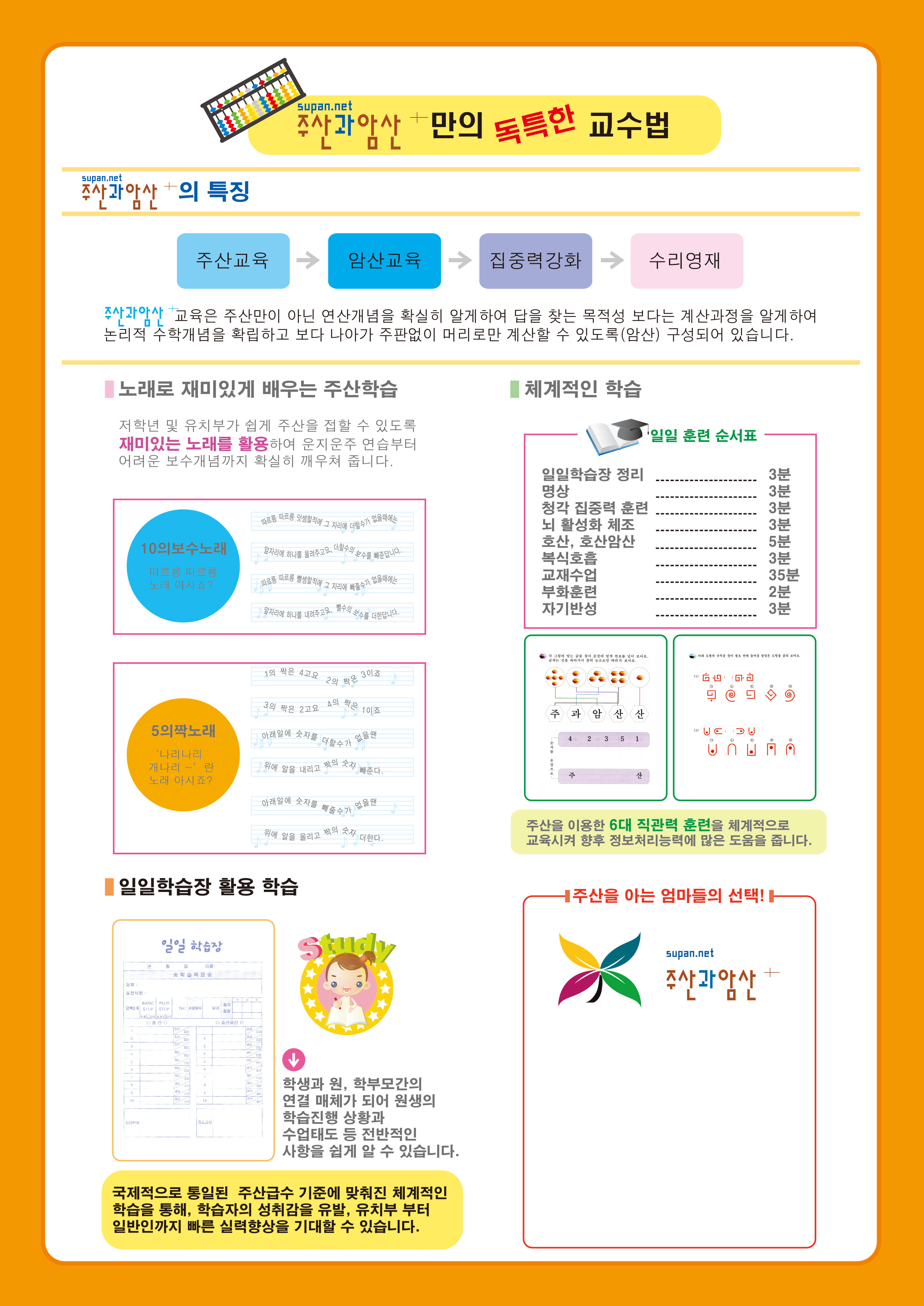 전단지 E형(100장)