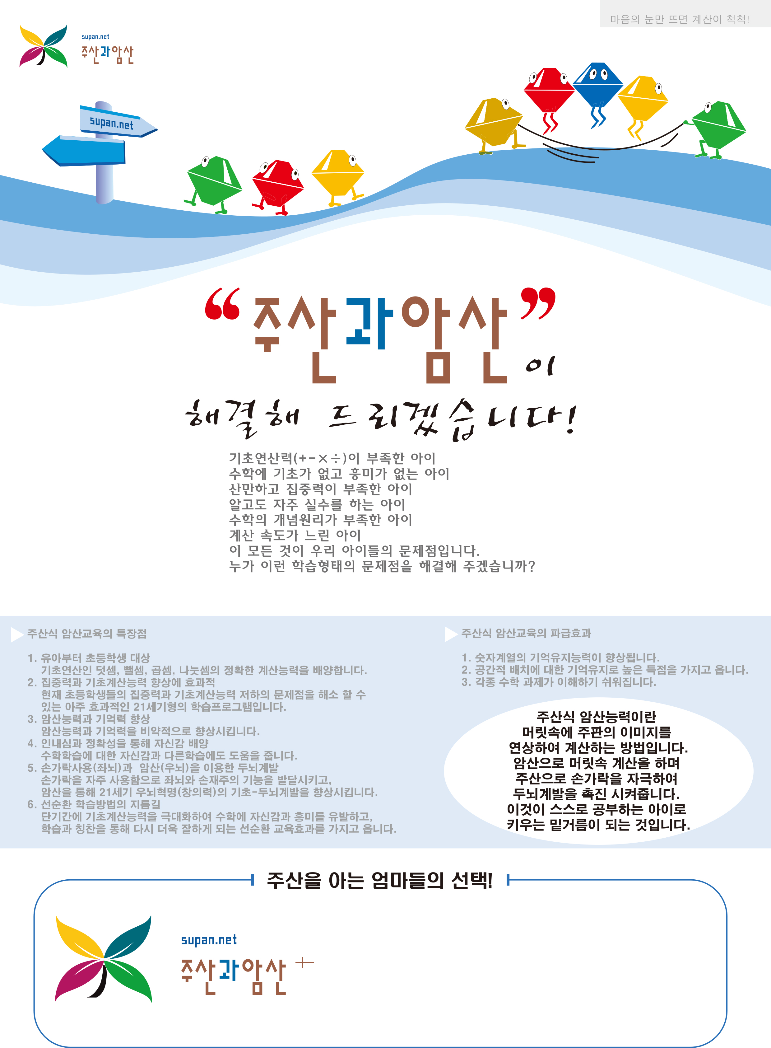 전단지 B형(100장)