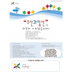 전단지 B형(100장)