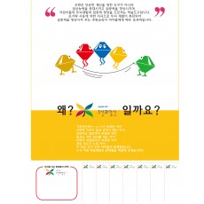 전단지 D형(100장)