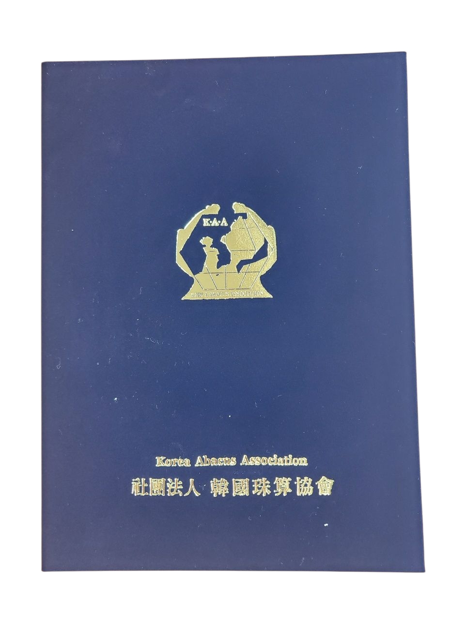 협회 상장케이스 (우단)