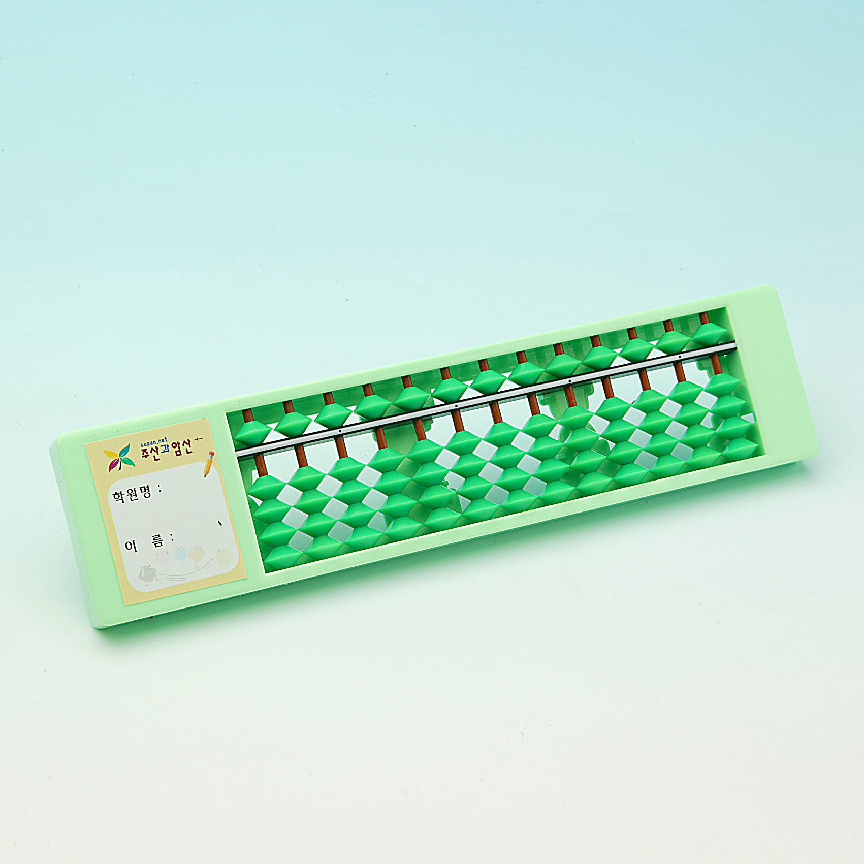 13선 단색 A형주판