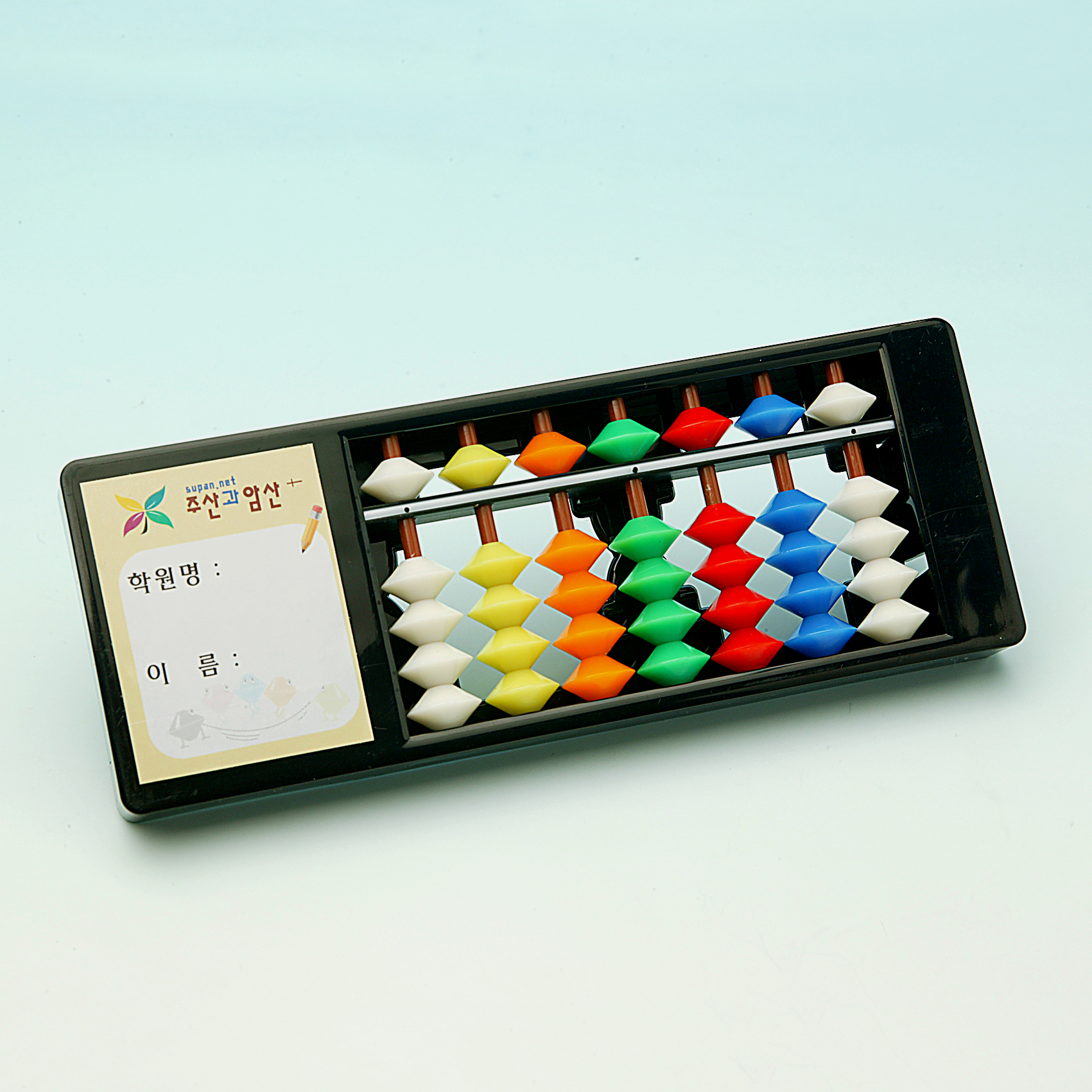 7선 6색칼라주판