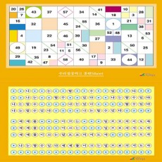 발성판+수리집중력Sheet