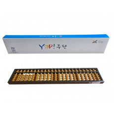 대나무뀀대로 만든 얍(Yap!)주판 23선