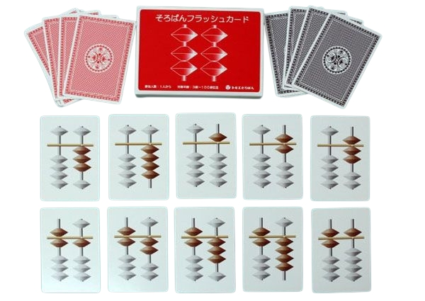(일본수입) 주판 플래시카드