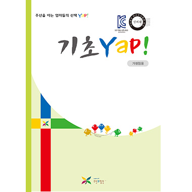 기초 가맹점 얍